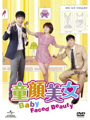 童顔美女