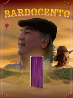 バルドジェント - Bardogento