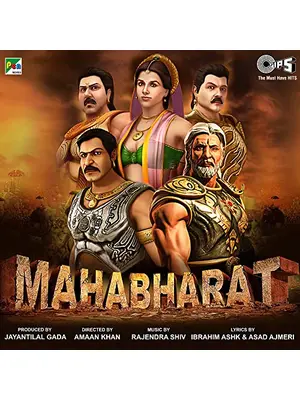 Mahabharat（原題）