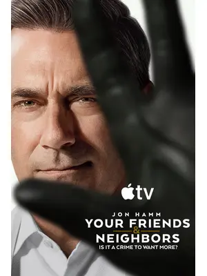 フレンズ&ネイバーズ シーズン2