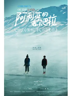 アリヤのギルバラ