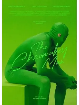 クロマキー・マン