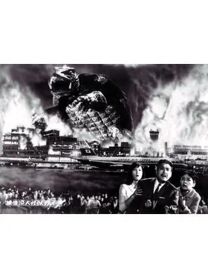 大怪獣ガメラ 4Kデジタル修復版