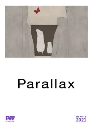 Parallax