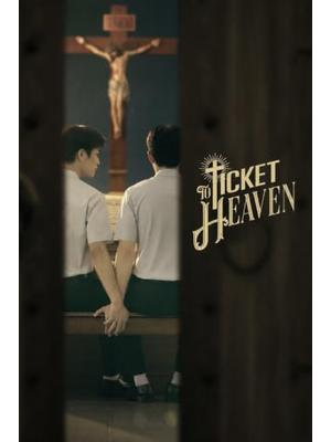 Ticket to Heaven 天国へ行かない少年