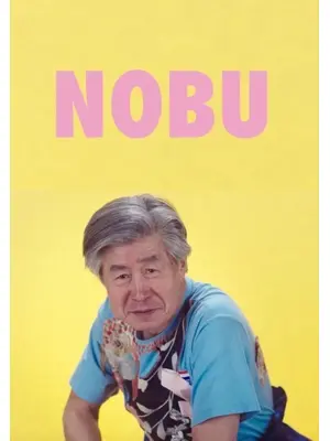 NOBU
