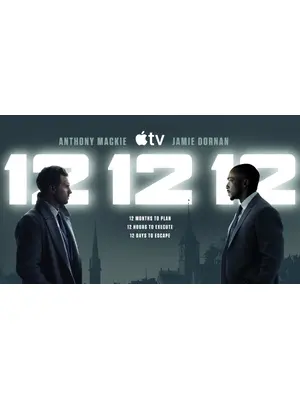 12 12 12