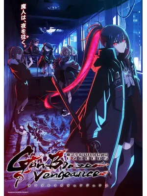 魔法少女リリカルなのは EXCEEDS Gun Blaze Vengeance