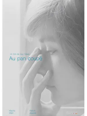 オー・パン・クぺ