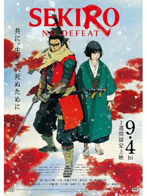 SEKIRO: NO DEFEAT