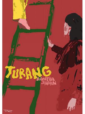 トゥラン
