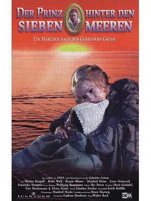 The Prince Beyond the Seven Seas（英題）