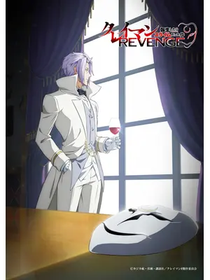 転生したらスライムだった件 クレイマンREVENGE