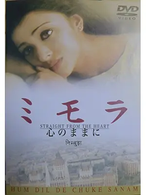 ミモラ -心のままに-