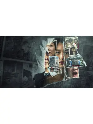 私は生き延びた: 韓国を揺るがせた悲劇の中で