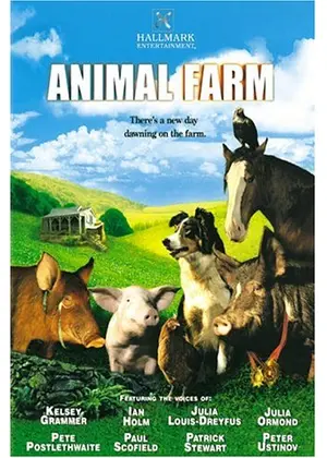 アニマルファーム