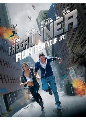 フリーランナー