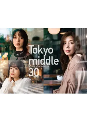 Tokyo middle 30