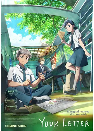 Your Letter（英題）