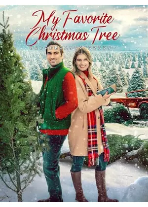 わたしのお気に入りのクリスマスツリー