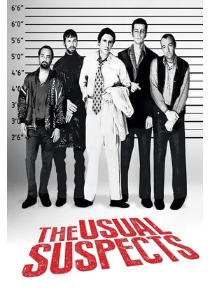 ユージュアル・サスペクツ