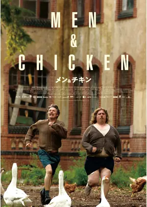メン＆チキン