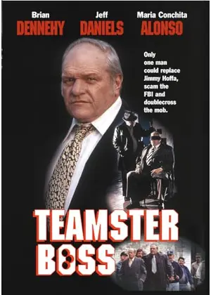 情報屋／パワープレイ