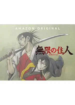 無限の住人 Immortal アニメ情報 レビュー 評価 あらすじ 動画配信 Filmarksアニメ