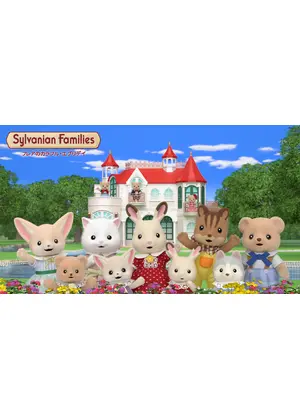 シルバニアファミリー フレアのカラフル・エブリデイ