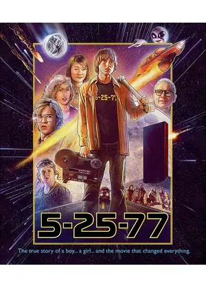 5-25-77 あの日の映画少年たちへ