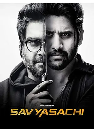 Ambidextrous（英題）