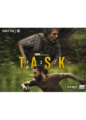 TASK / タスク