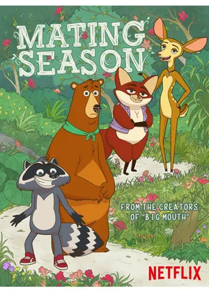 メイティング・シーズン