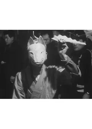 冬の夜の神々の宴－遠山の霜月祭