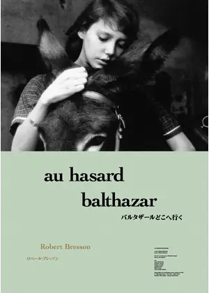 バルタザールどこへ行く 4Kレストア