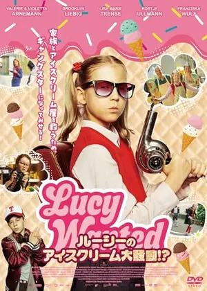 ルーシーのアイスクリーム大騒動！？