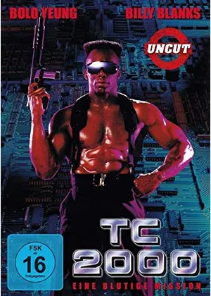 未来警察ＴＣ２０００