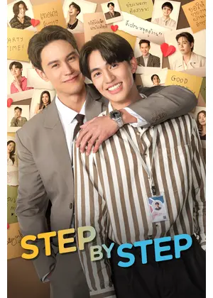 Step by Step