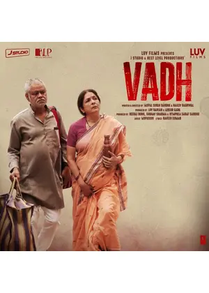 Vadh（原題）