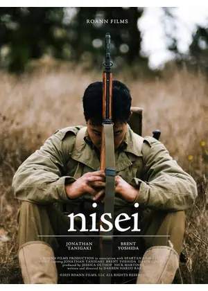 二世