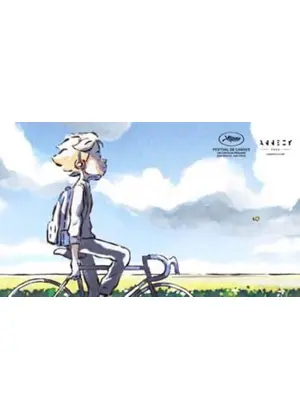 Iron Boy（英題）