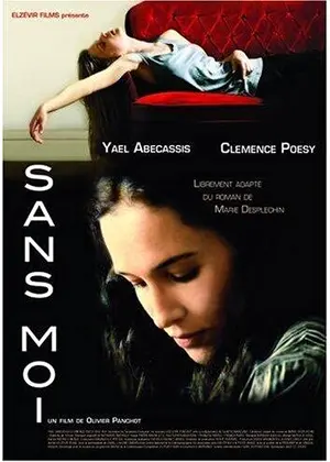 Without Me（英題）