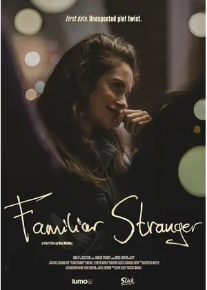 初めて会う、知っている人