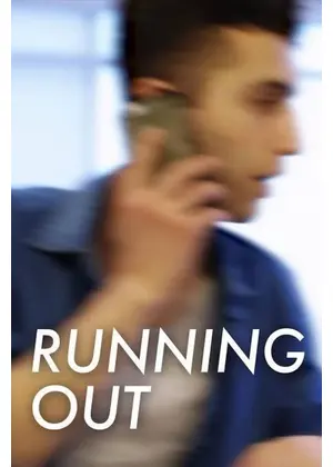 ランニング・アウト