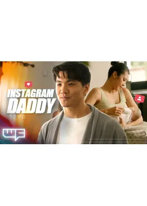 インスタ・パパ