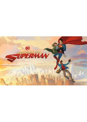 アドベンチャー・ウィズ・スーパーマン