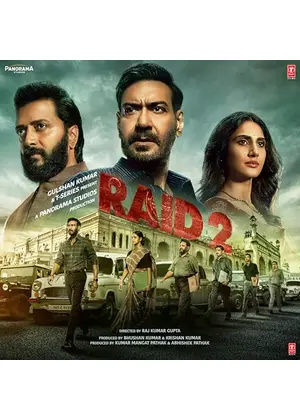 Raid 2（原題）
