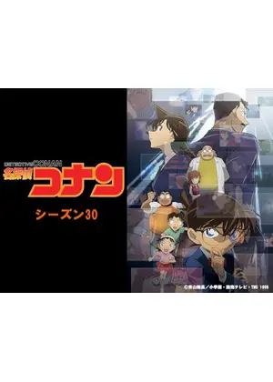 名探偵コナン 2025年