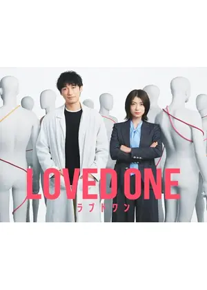 LOVED ONE