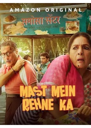 慌てず騒がずのサムネイル画像